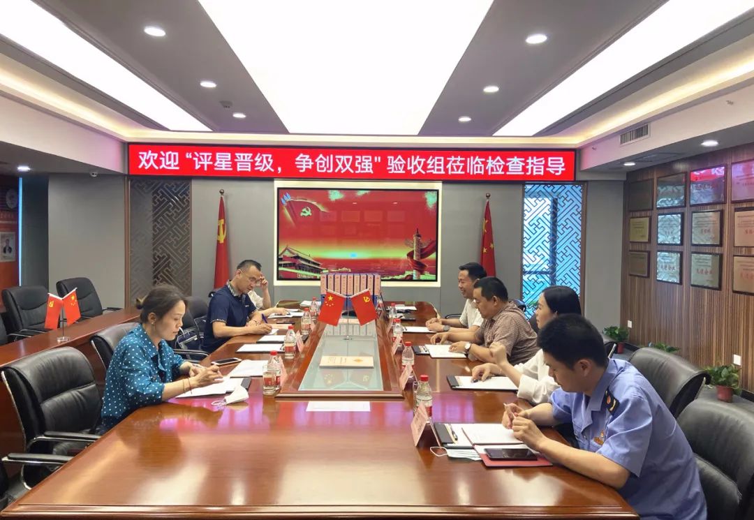 市委組織部“評(píng)星晉級(jí)，爭(zhēng)創(chuàng)雙強(qiáng)”驗(yàn)收組領(lǐng)導(dǎo)蒞臨立豪集團(tuán)黨支部檢查指導(dǎo) 