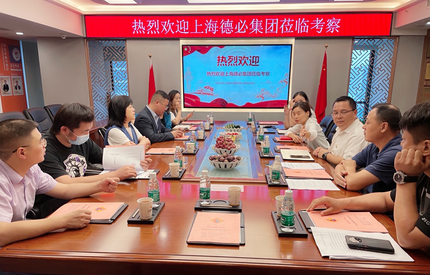共贏、共享、共進——熱烈歡迎德必集團蒞臨考察