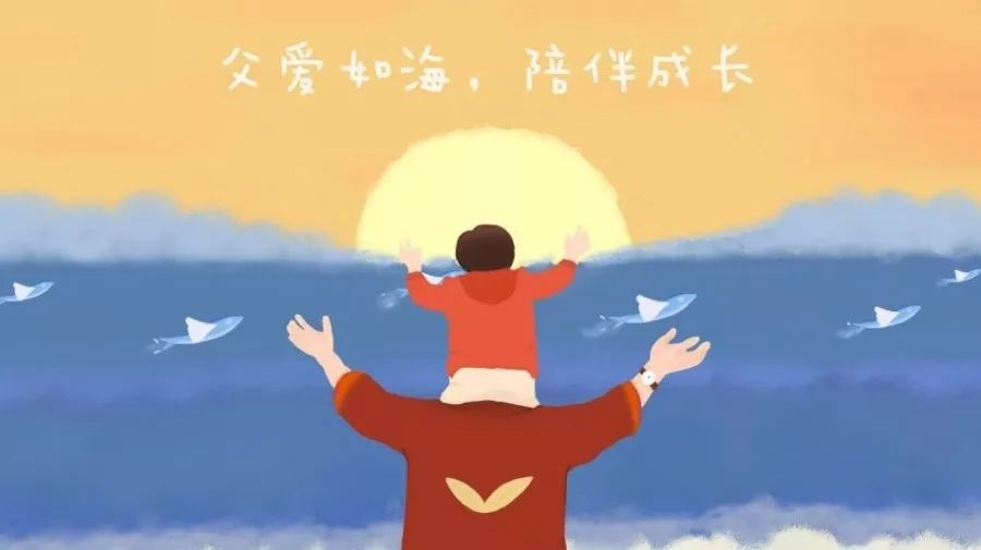 每一份父愛，都是不動聲色的溫柔！