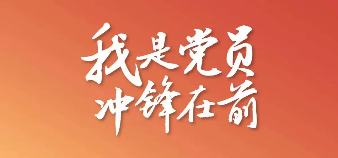@全體黨員 事關(guān)疫情防控，轉(zhuǎn)發(fā)擴散行動！