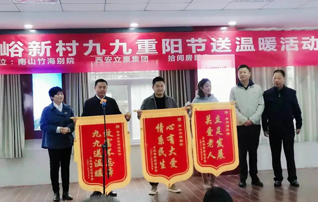 立豪集團 | 初秋不覺寒，重陽送溫暖